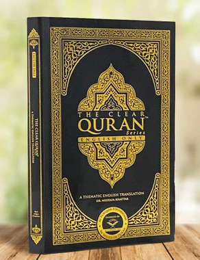 Quran Series