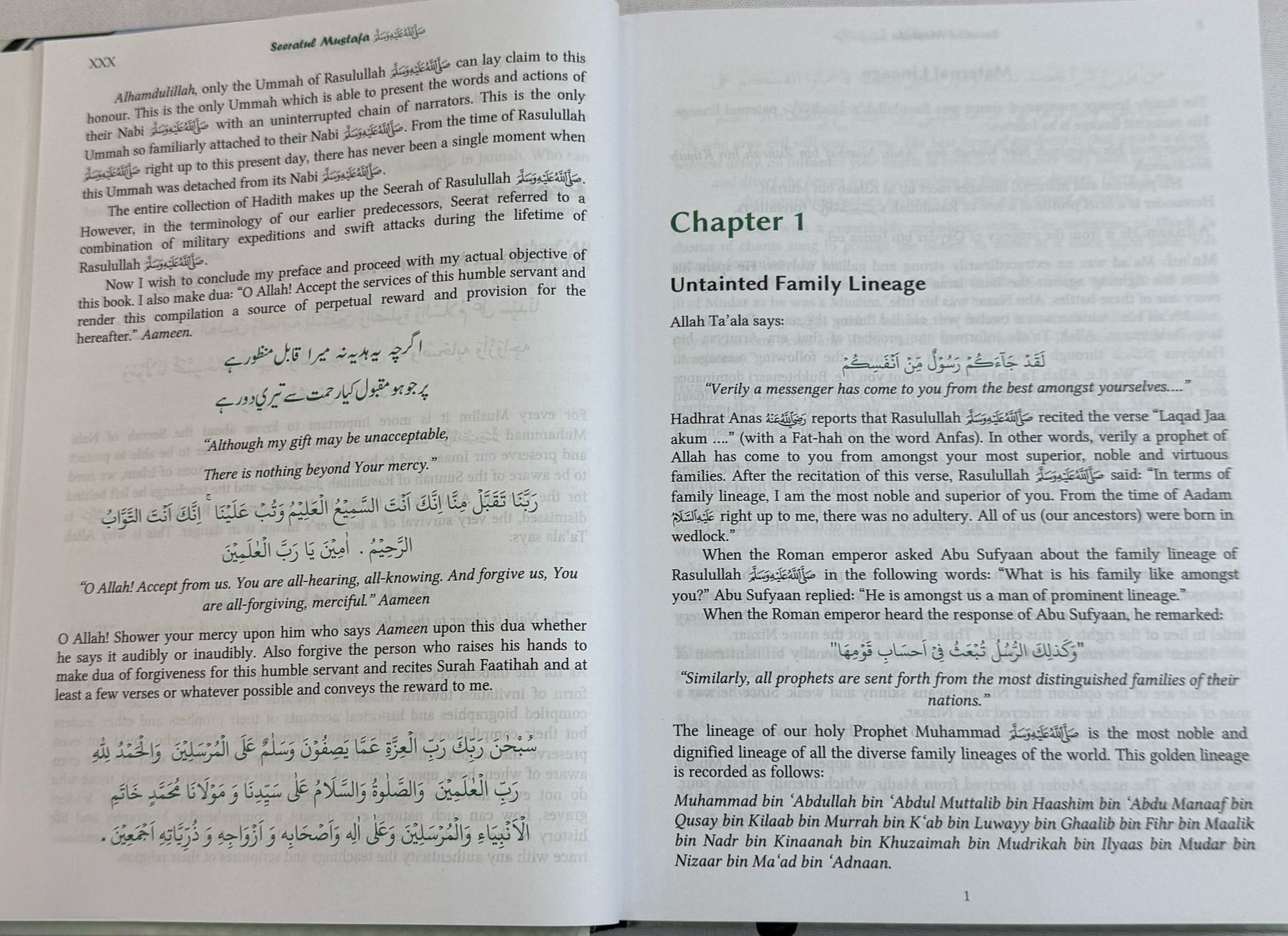 Islamic Books