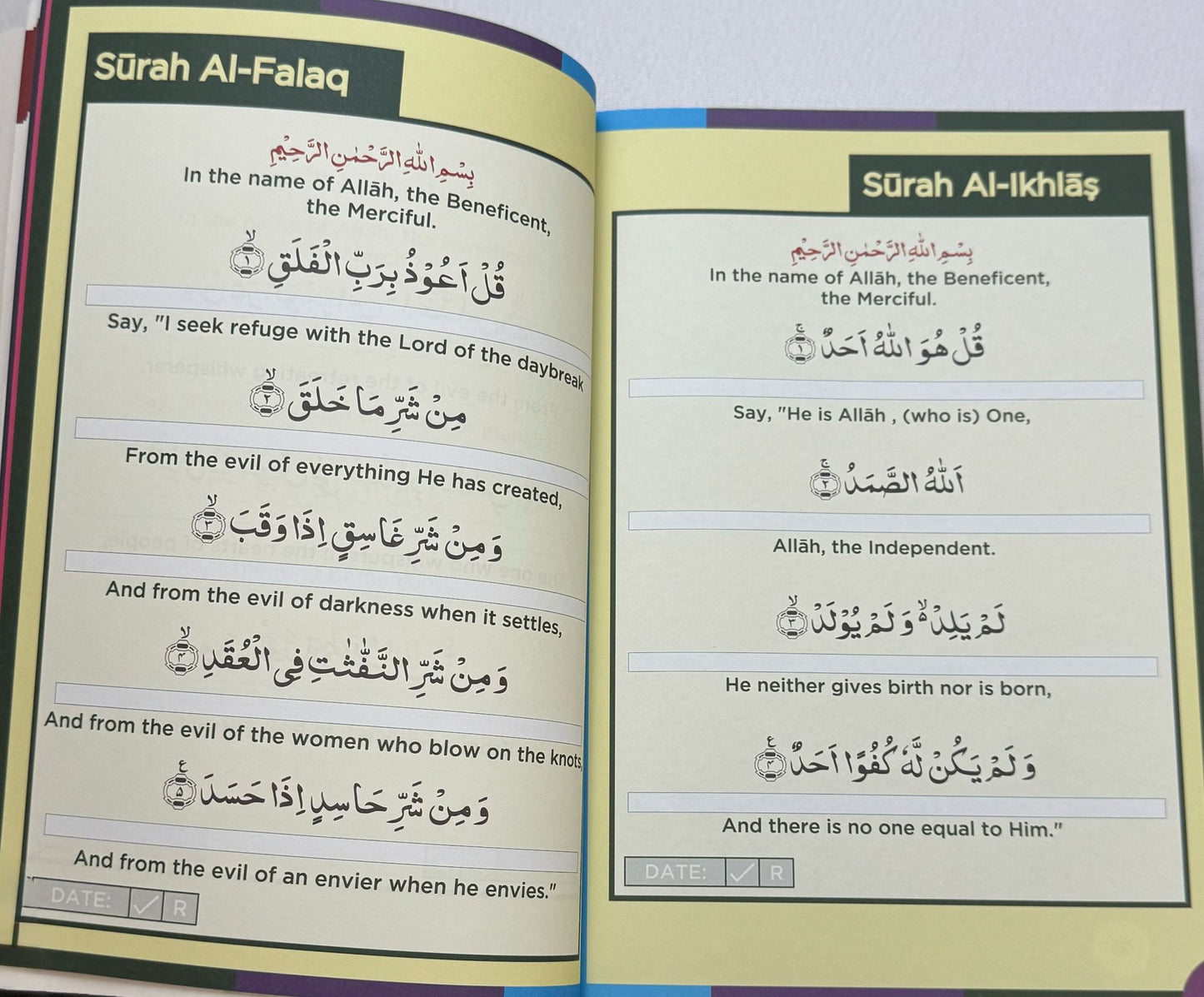 Islamic Curriculum Surah & Dua Syllabus