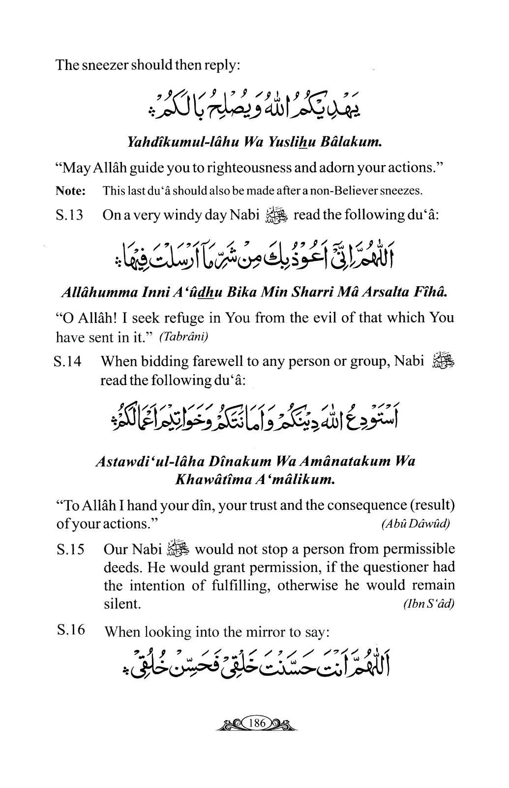 Sunnah New Revised Edition