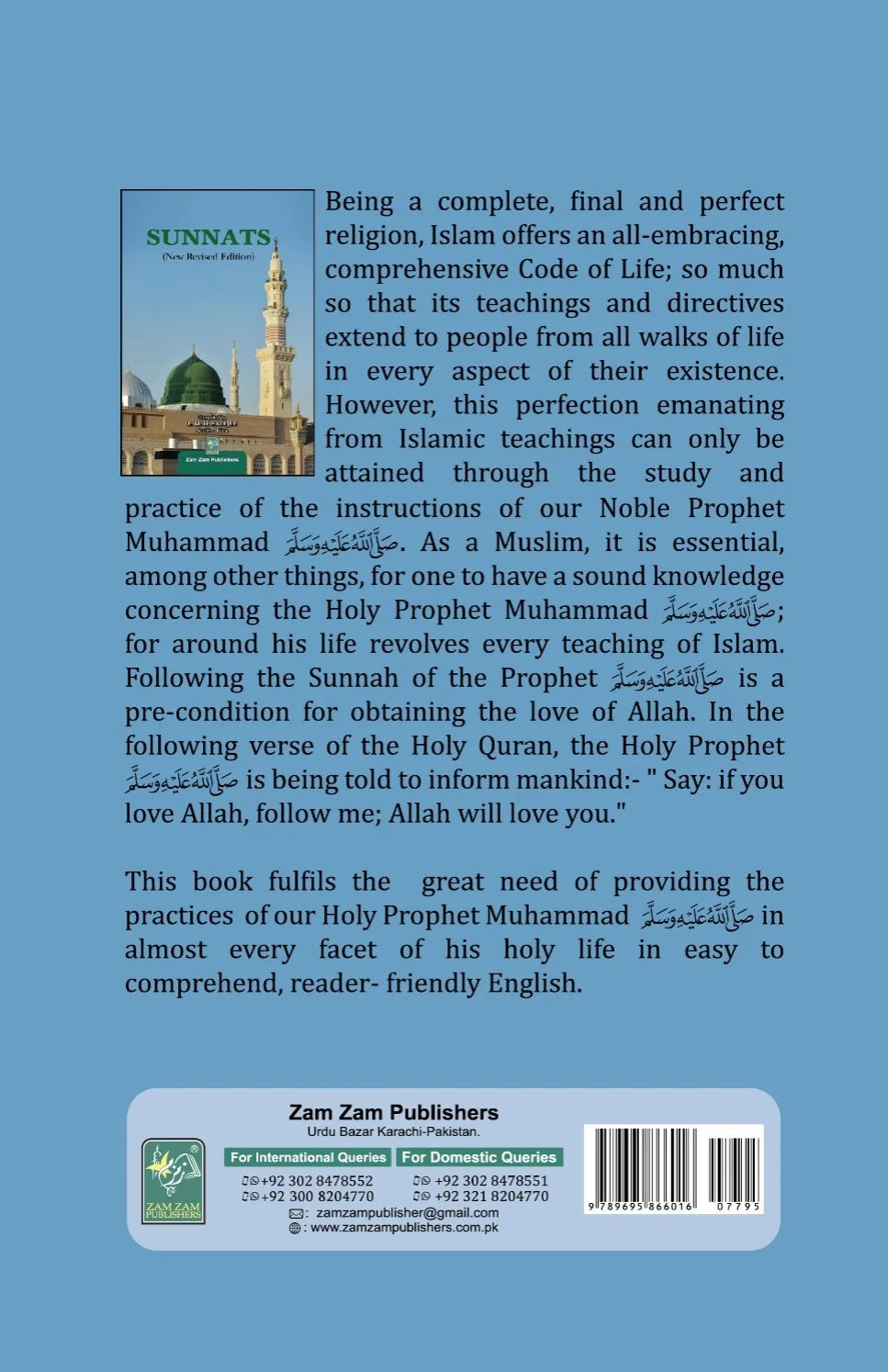 Buy Sunnat Book