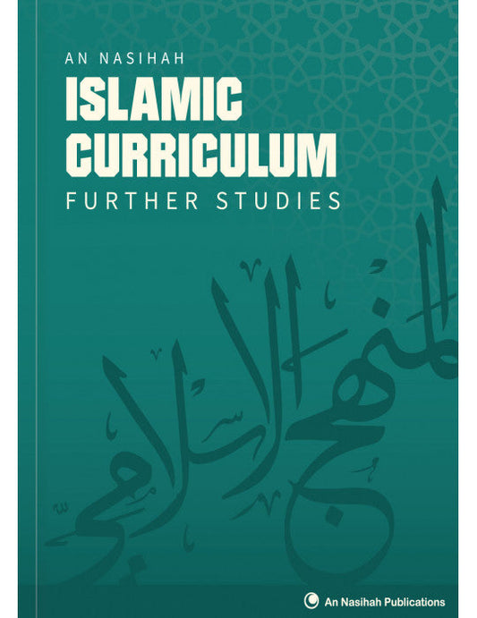 Islamic Curriculum Further Studies