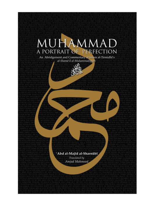 Muhammad – A Portrait of Perfection