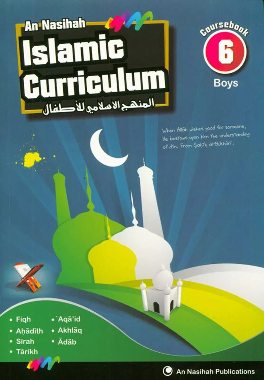 Islamic Curriculum Coursebook 6 [Boys]
